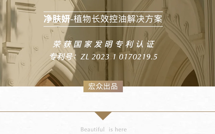 【喜報(bào)】祝賀我司又一明星產(chǎn)品榮獲國(guó)家發(fā)明專利授權(quán)