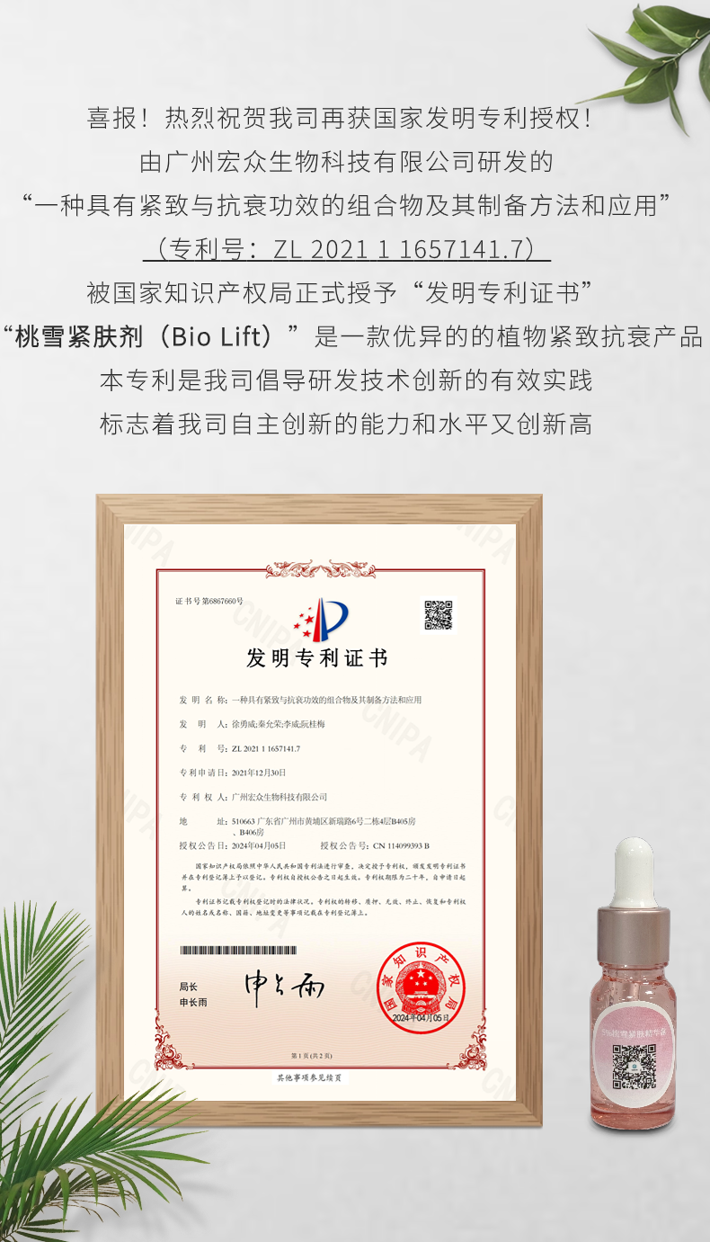 微信圖片_20240919110806.png